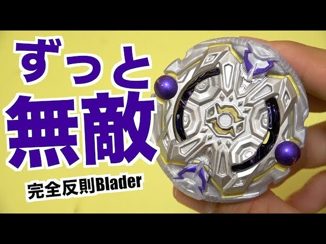 ベイブレードバースト オリハルコン.Ω.Ω ダークver レア オリハルコン