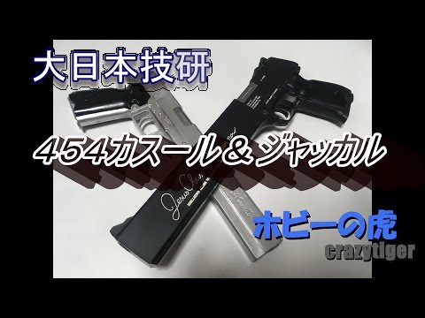 未組み立て.ディスプレイモデル】アニメ版「アーカードの銃」 454