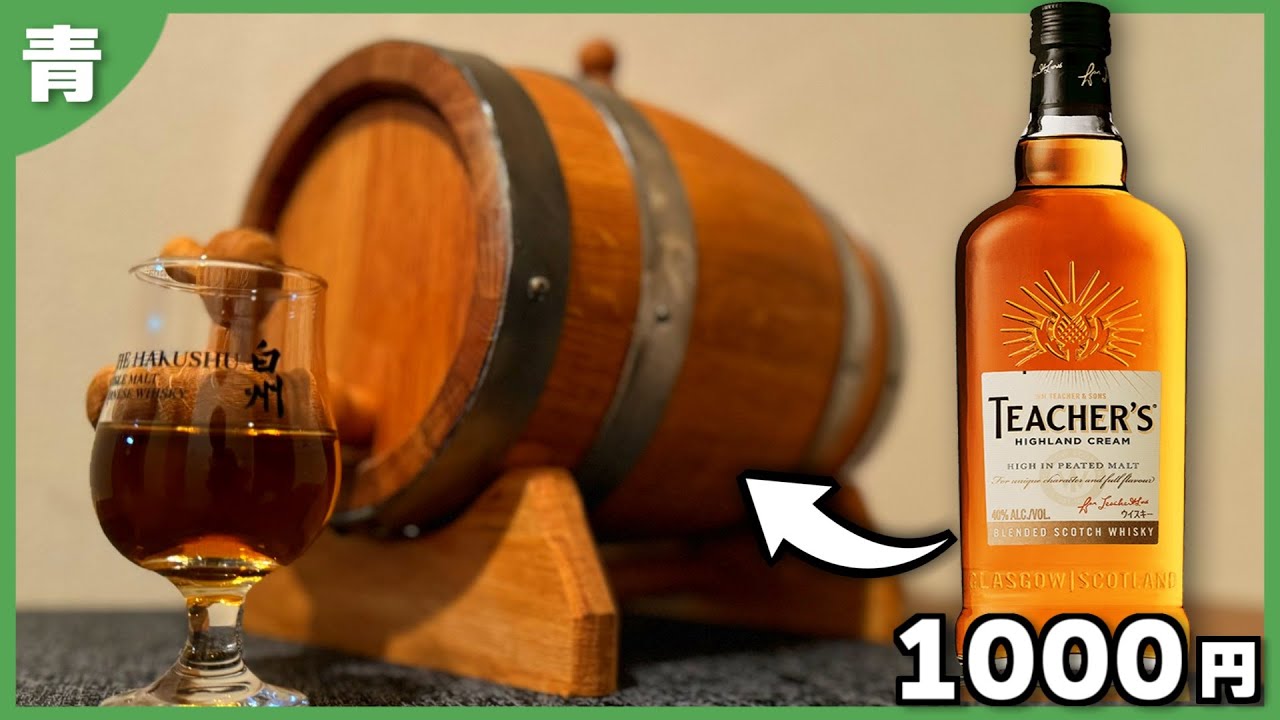 The theory that cheap whiskey can become high-quality whiskey if
