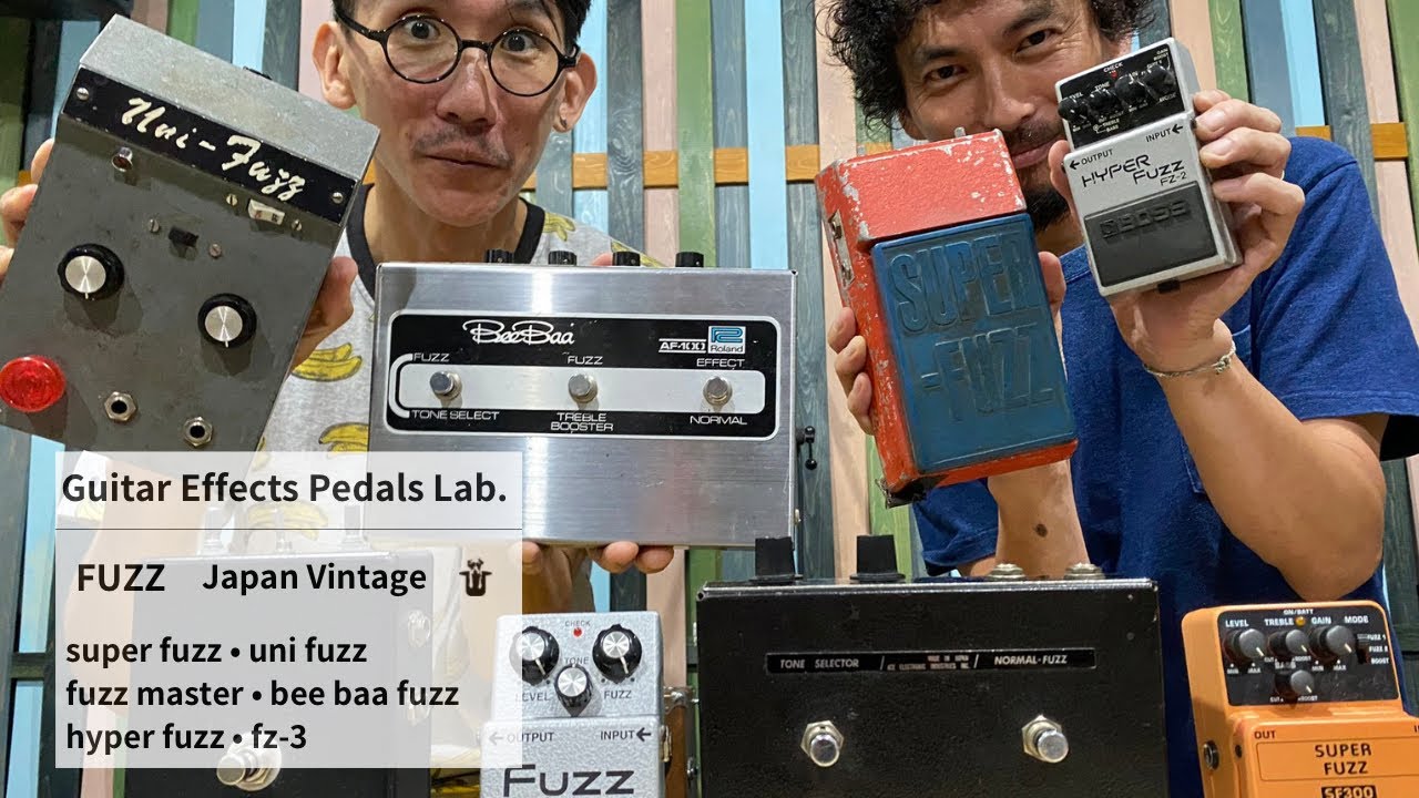 Guitar effects pedals Lab. ] Japanese Vintage Fuzz Pedals | 歴代