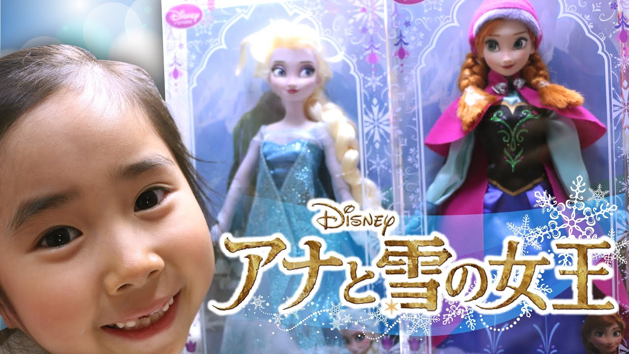 ディズニーストア アナと雪の女王 エルサ ピンバッジ セット LE 800