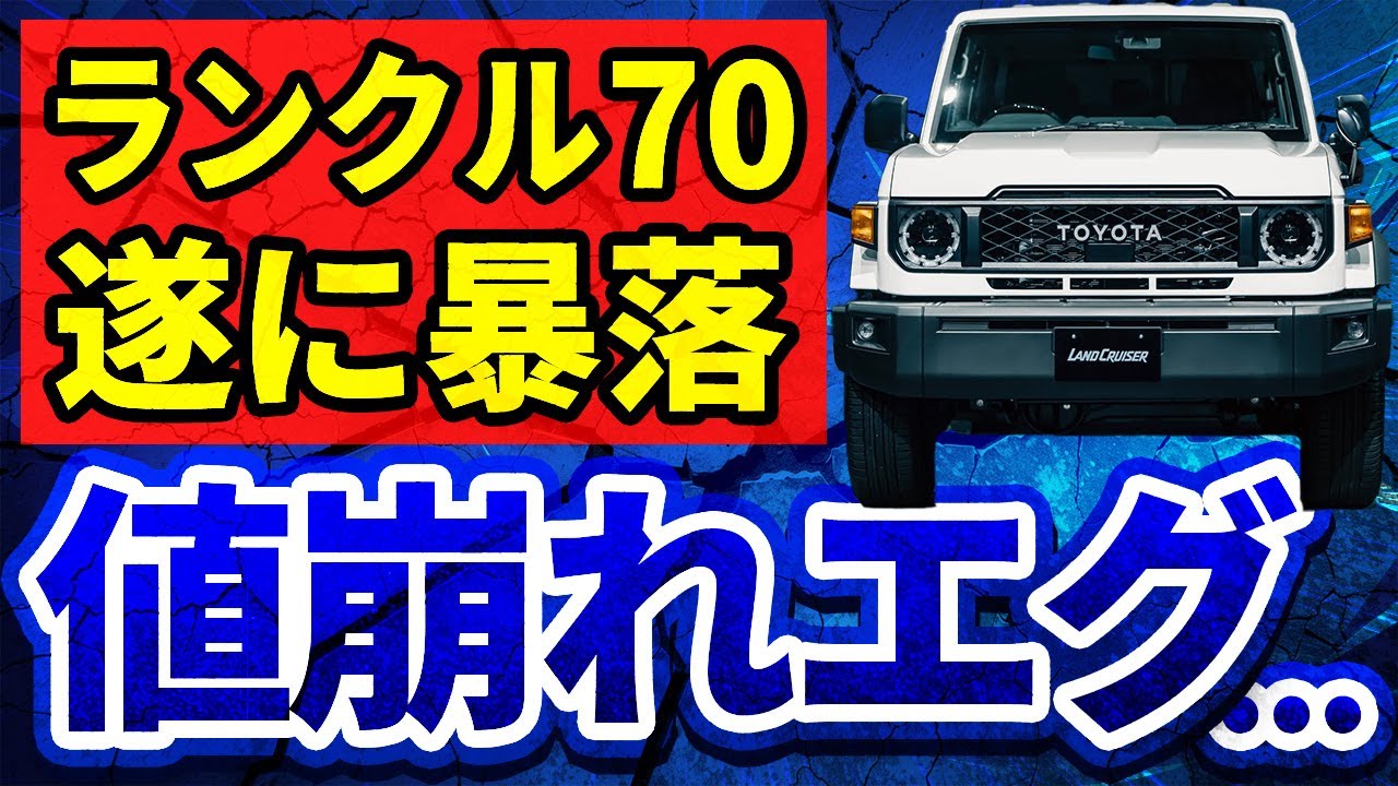 超貴重！ランドクルーザーマガジン等、バラ売りは致しません。 残念