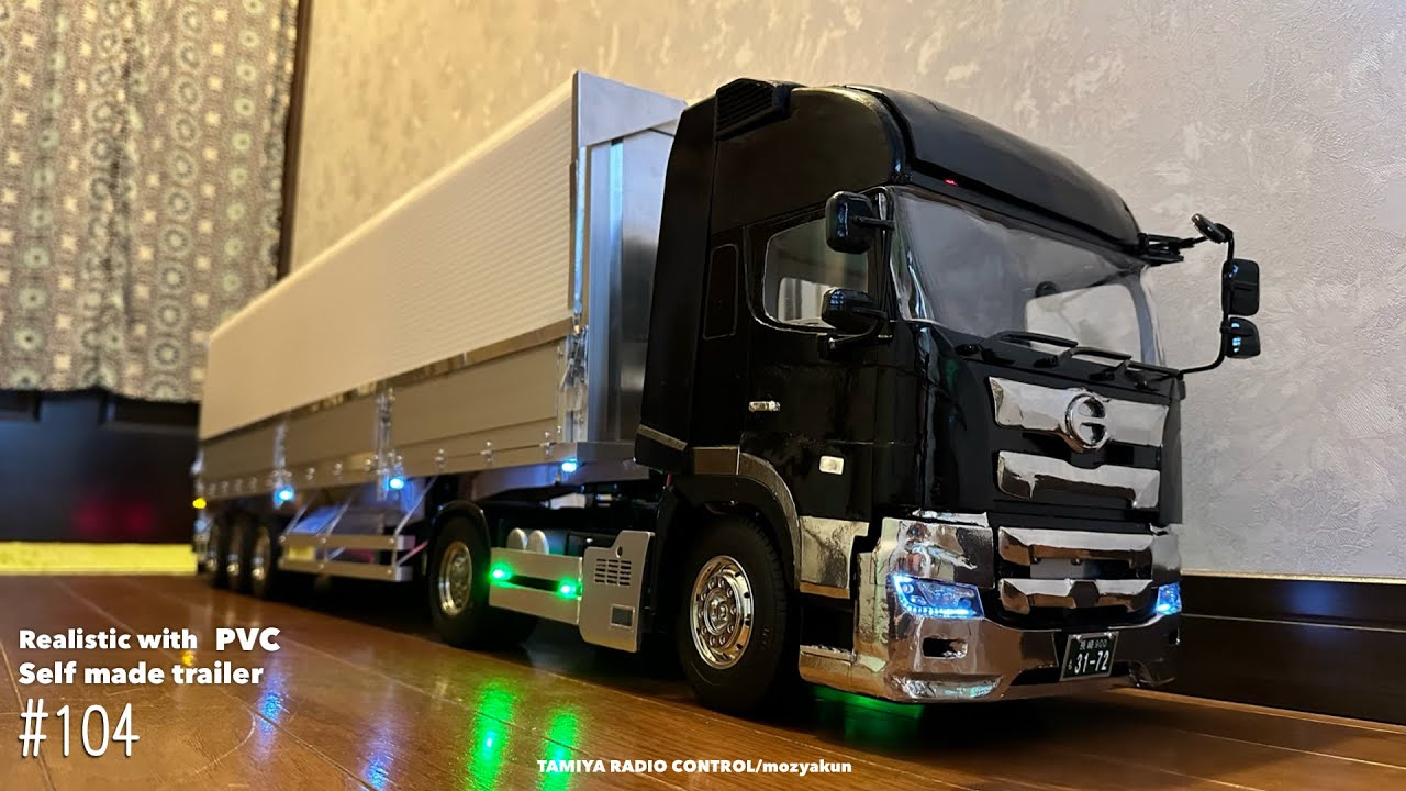 タミヤ1/14トラック用16輪スイングサス低床重トレーラー タミヤ 1/14