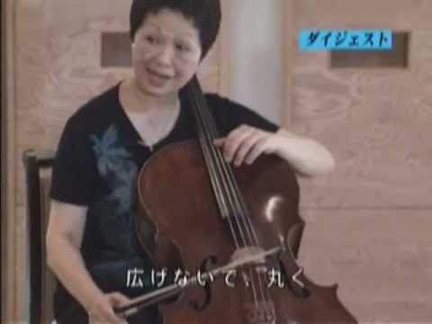 倉田澄子 チェロ講座Ⅱ マスタークラス - YouTube