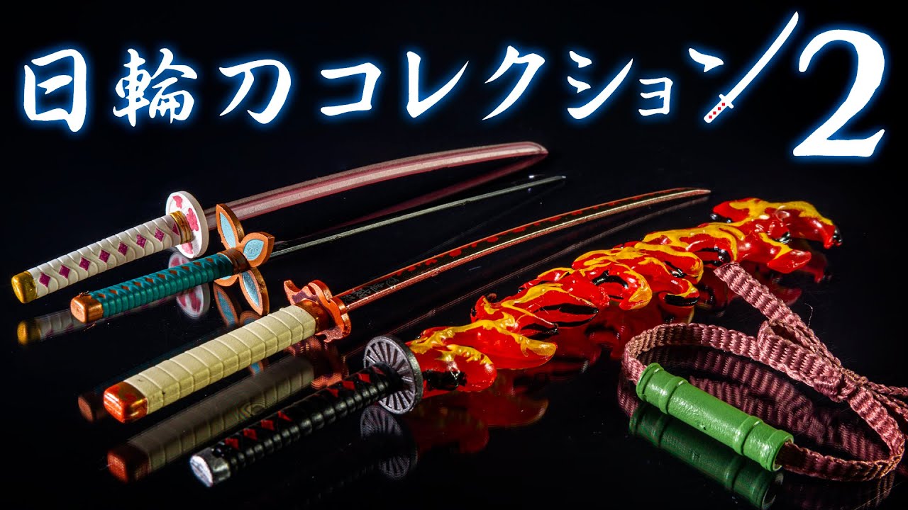 Demon Slayer: Kimetsu no Yaiba] Unboxing the 