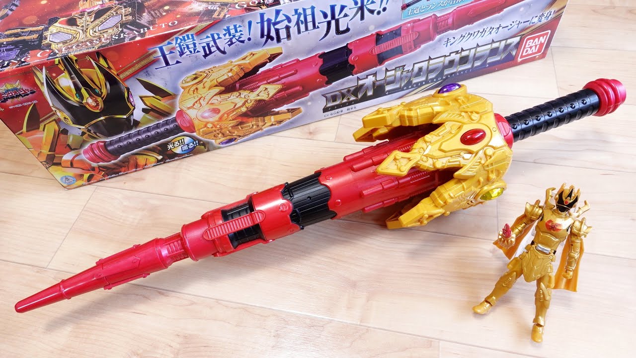 Spoiler] Ultimate combined sound and new robot summoning! DX Oja