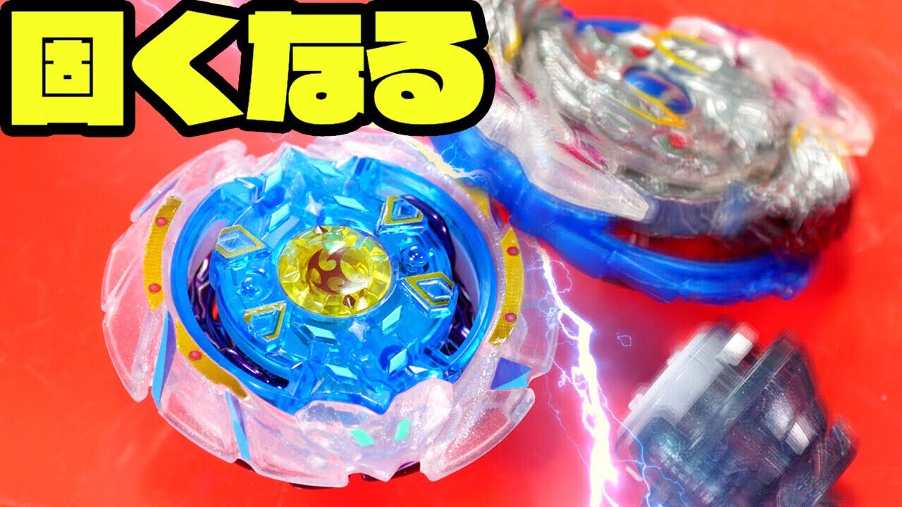 最強改造⁉ディープカオス おすすめ改造 神改造セット ベイブレード