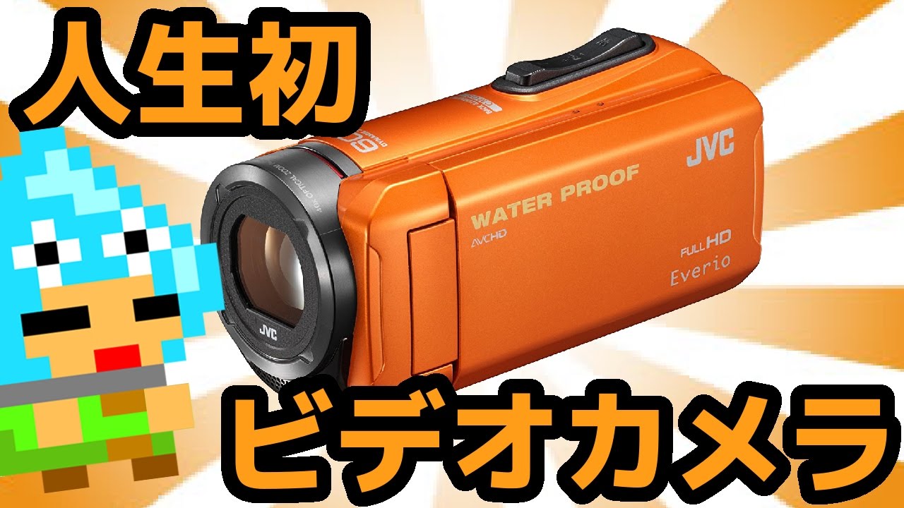 JVC ビデオカメラ オレンジ GZ-R300-D 2015年制 JVC Everio GZ-R300-D