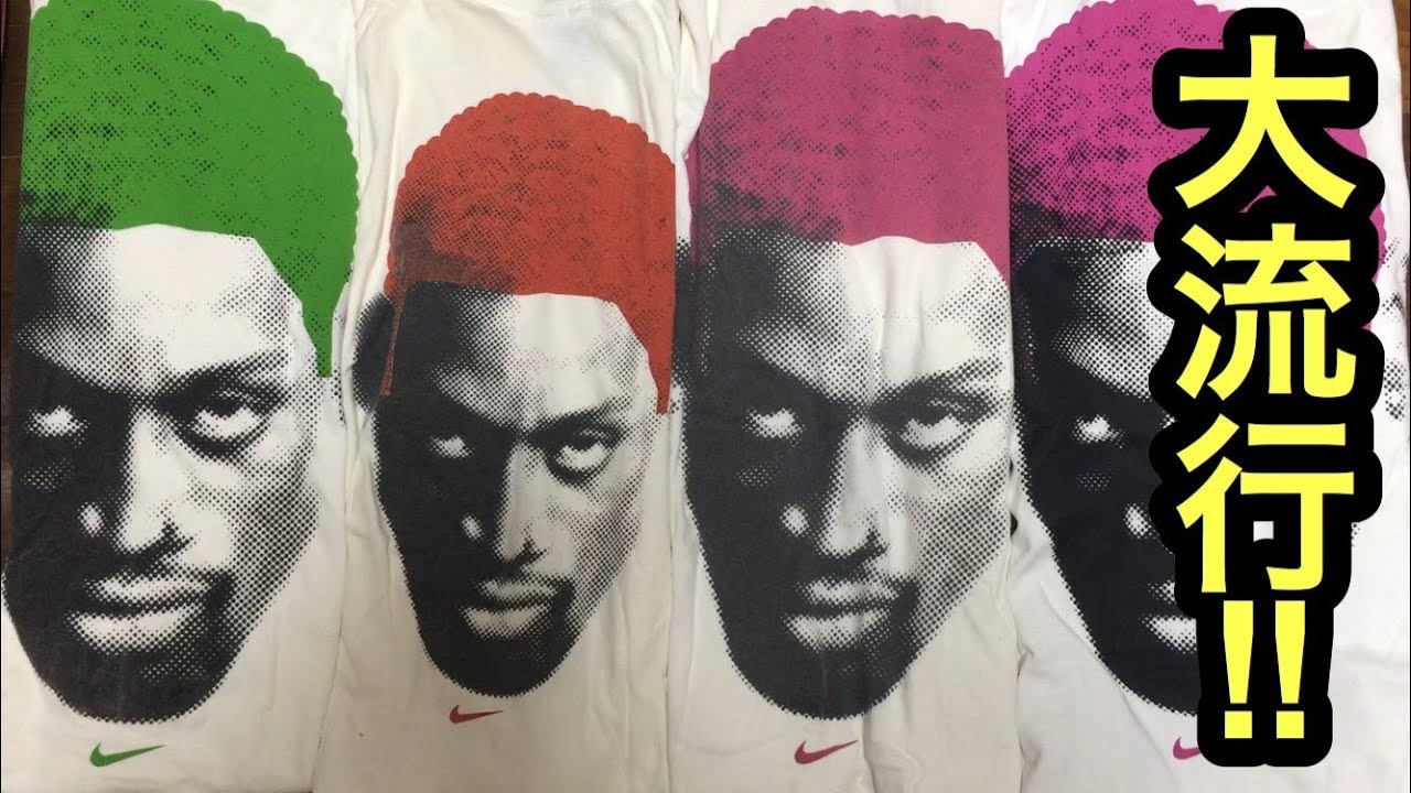 超大流行‼︎】ロッドマンTシャツ 【スニーカー研究】RODMAN/90年代/90s