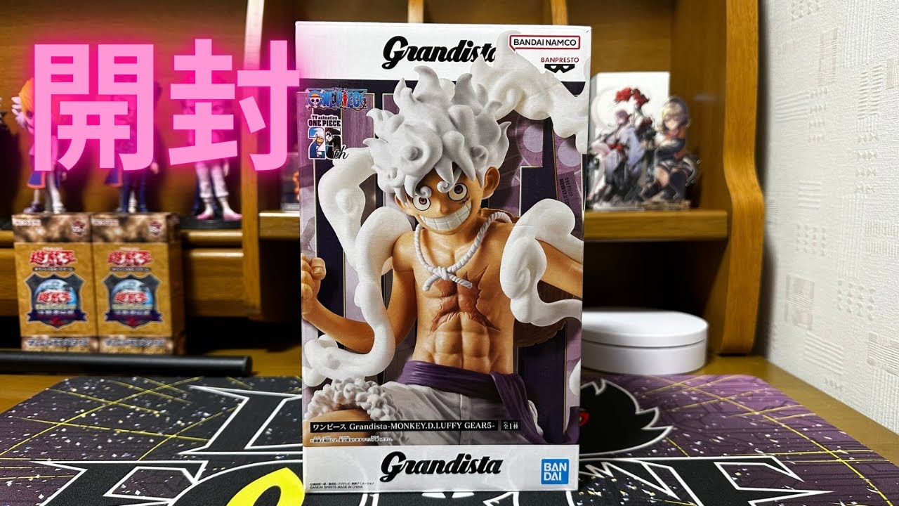 ワンピース Grandista モンキー D ルフィ GEAR5-Ⅱ 10体 BANPRESTO