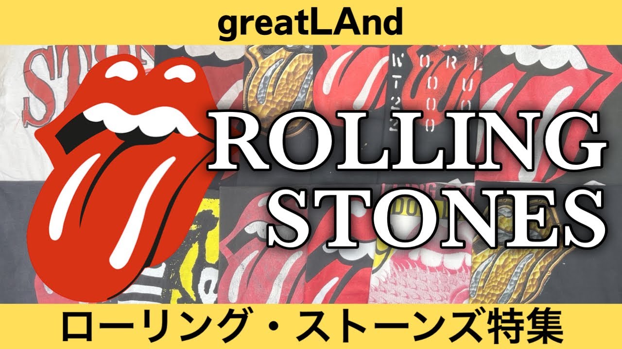 11/11 ローリング・ストーンズ特集！リップ＆タンをメインに、人気の