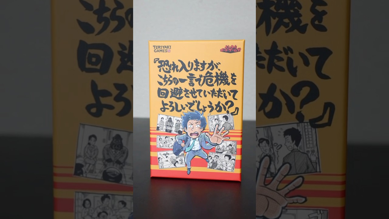 カラオケ行こ！朗読劇 キャンバスボード Amazon.co.jp: 朗読劇