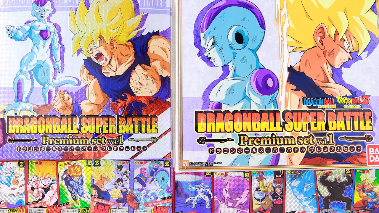 カードダス ドラゴンボール スーパーバトル Premium set Vol.1 再販