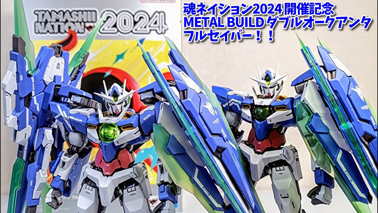 ダブルオークアンタフルセイバー L BUILD L BUILD ダブルオークアンタ