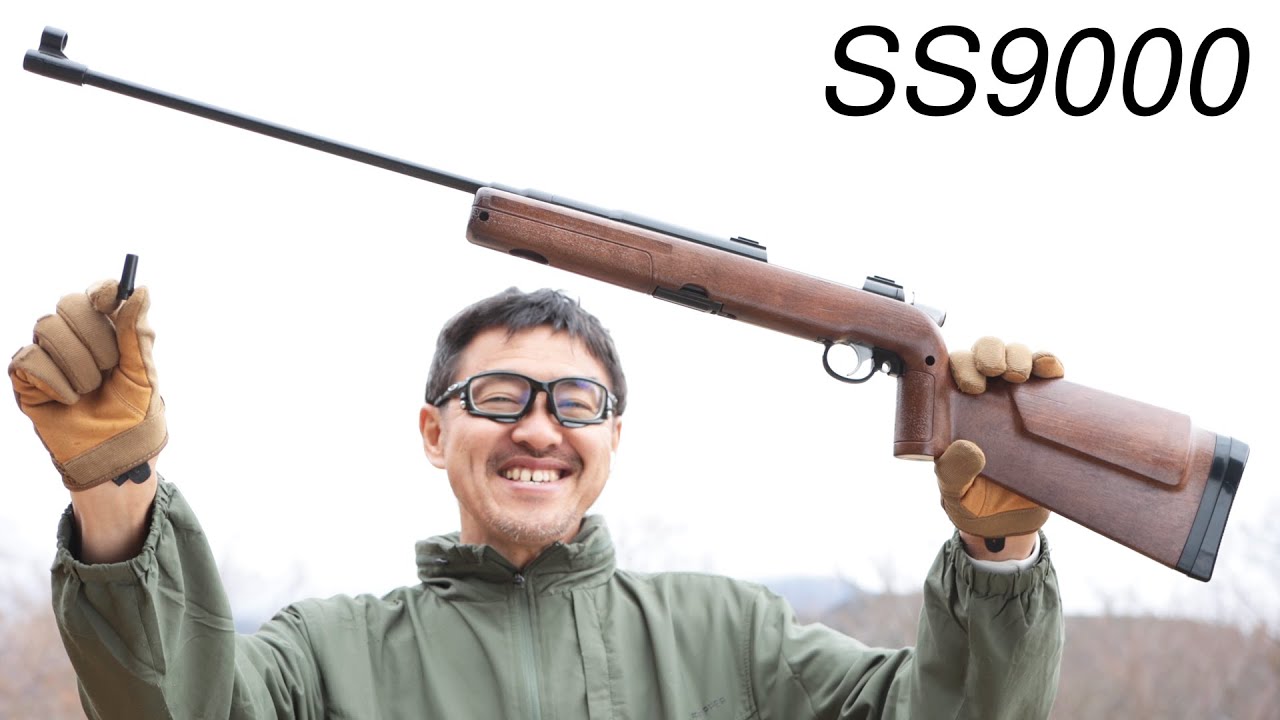 タカトク SS9000 Super9 リアルカート ボルトアクションライフル 中古