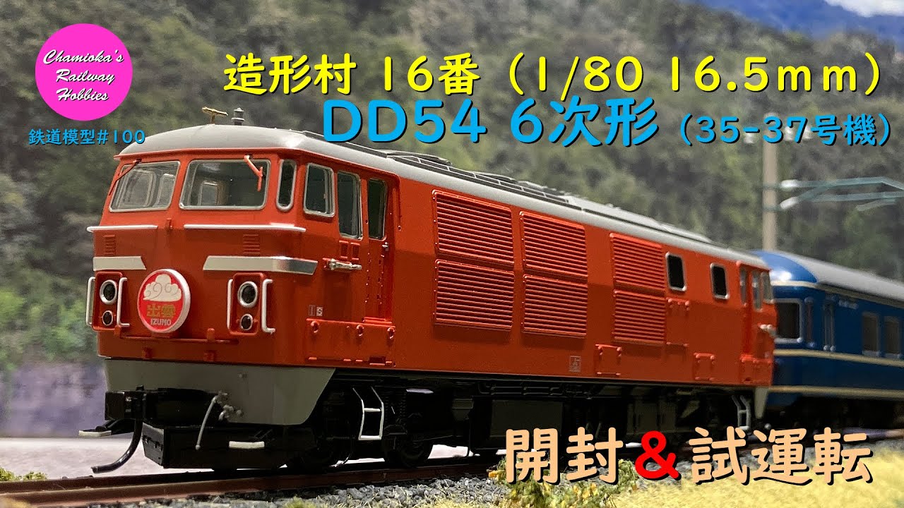 鉄道模型 蒸気機関車 コロラド号 Amazon.co.jp: Nゲージ ウエスタン