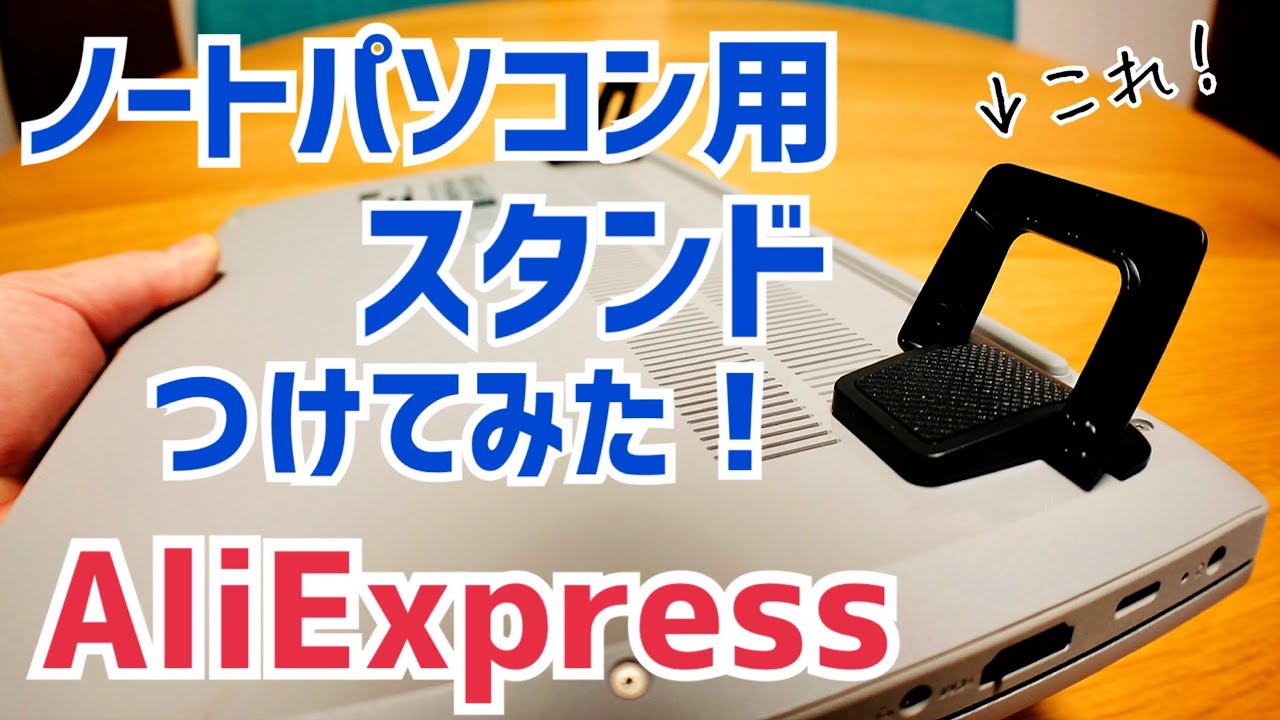 54️新生活準備にとっておきの一台✨届いたらすぐ使えるノートパソコン