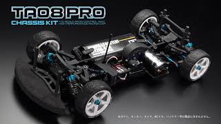タミヤ TA08 PRO タミヤ 電動RCカーシリーズ 1/10RC TA08 PRO シャーシ