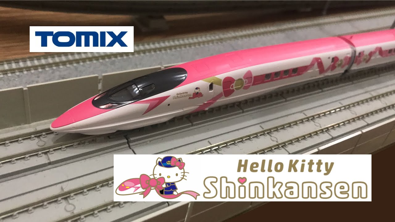 N-scale TOMIX 98662 HelloKitty新幹線 開封&初走行☆181227 - YouTube