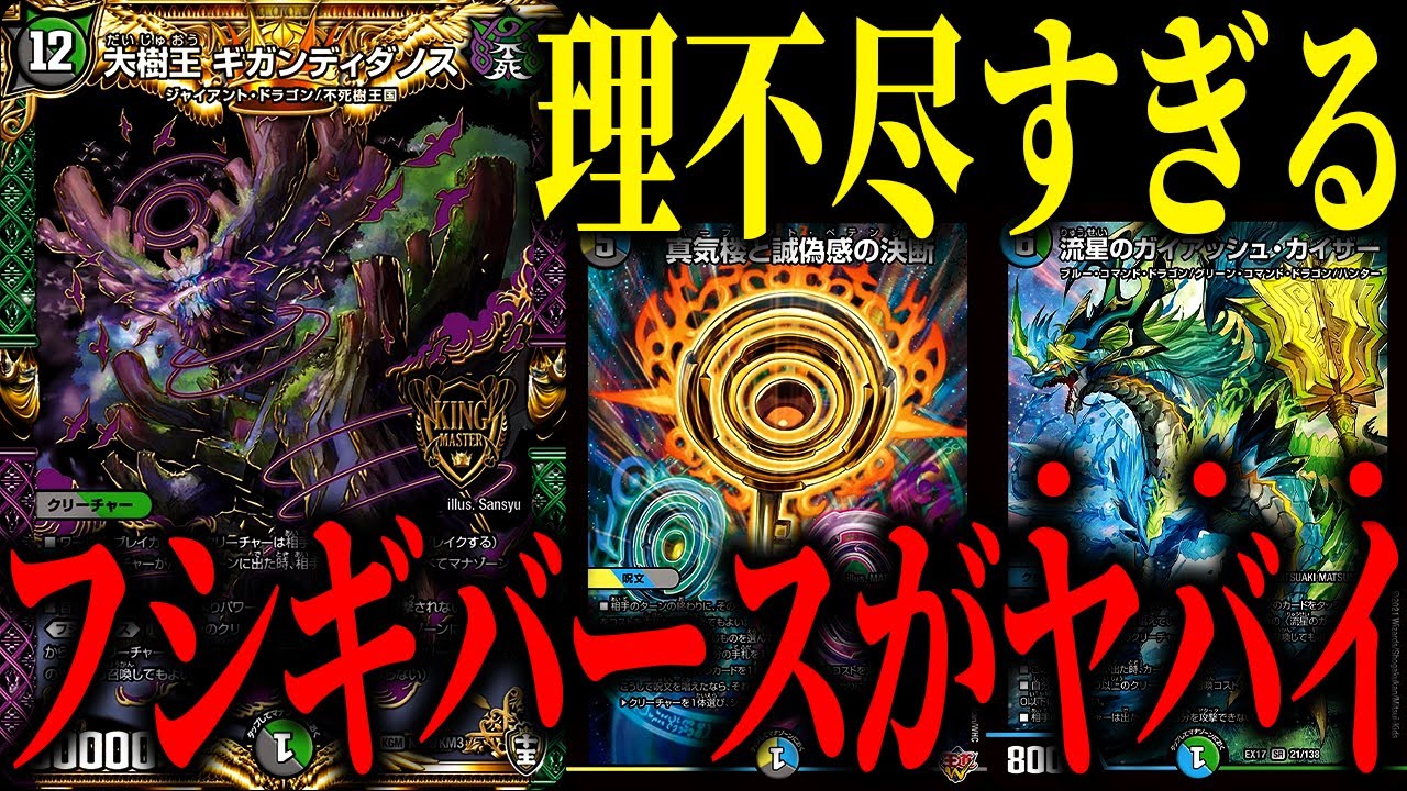 ペテンシーフシギバース ペテンバース 4cディスペクター デッキ ペテン