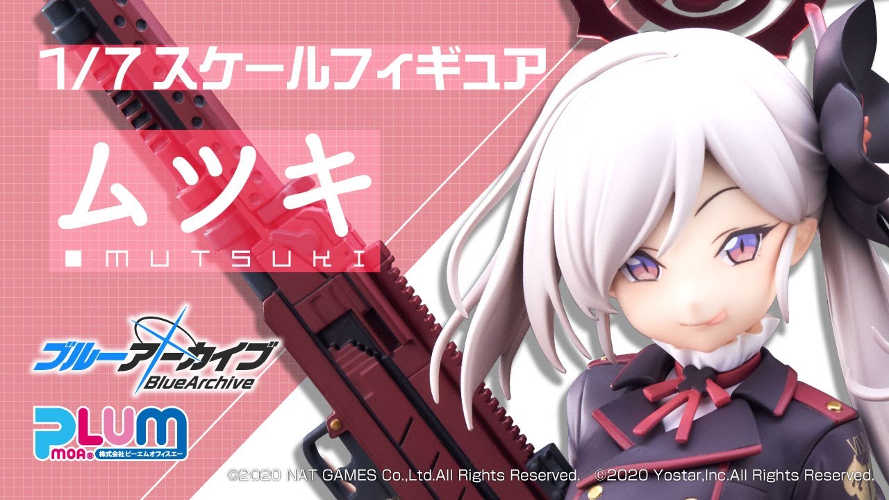 1/7フィギュア】ブルーアーカイブ 浅黄ムツキ - YouTube