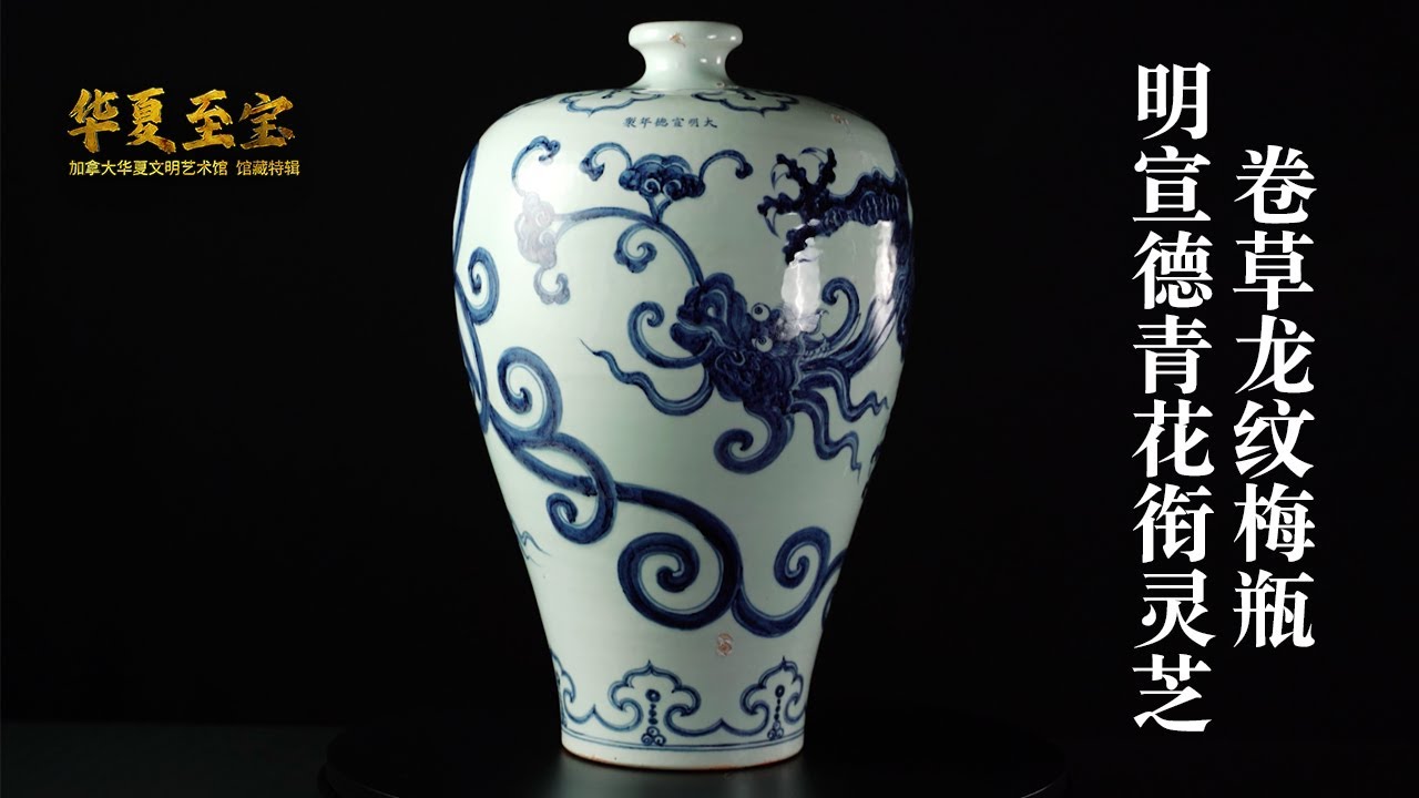 中国美術 清期 人物雙聯瓶 高21.5cm UN047 梅花堂(清)｜