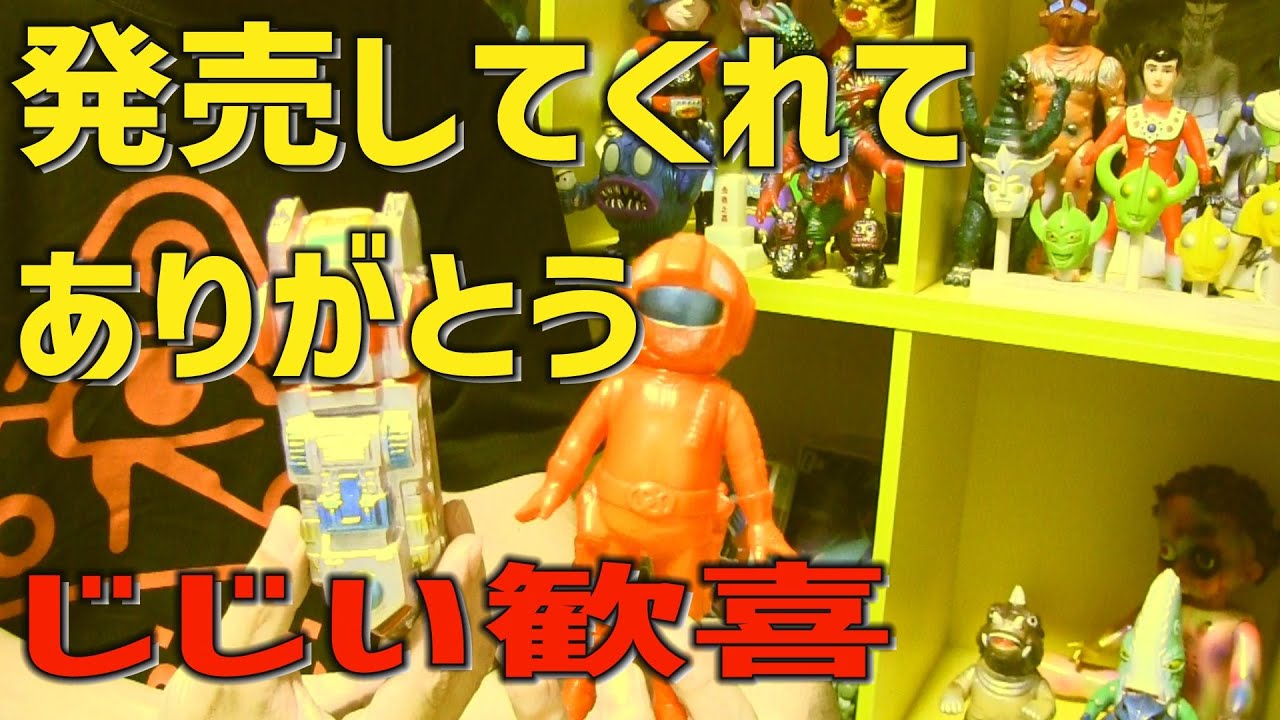 日本玩具製作所 CUTIE スピノ 偏光グリーン 日本玩具製作所 CUTIE