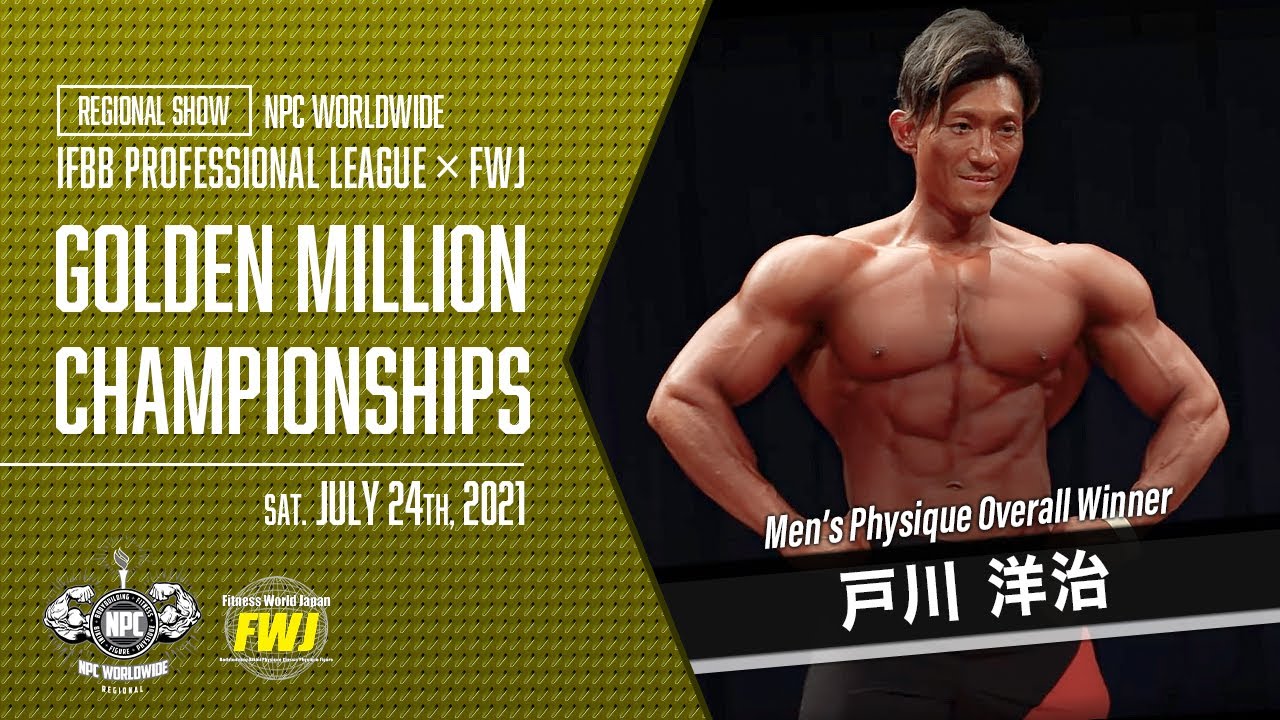 非売品☆アメリカ製☆ボデイビル,プロレス,ゴールドジム,ワールドジム