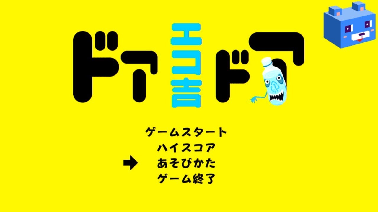 428 〜封鎖された渋谷で〜 Tシャツ Lサイズ 漫画 アニメ ゲーム エコ吉