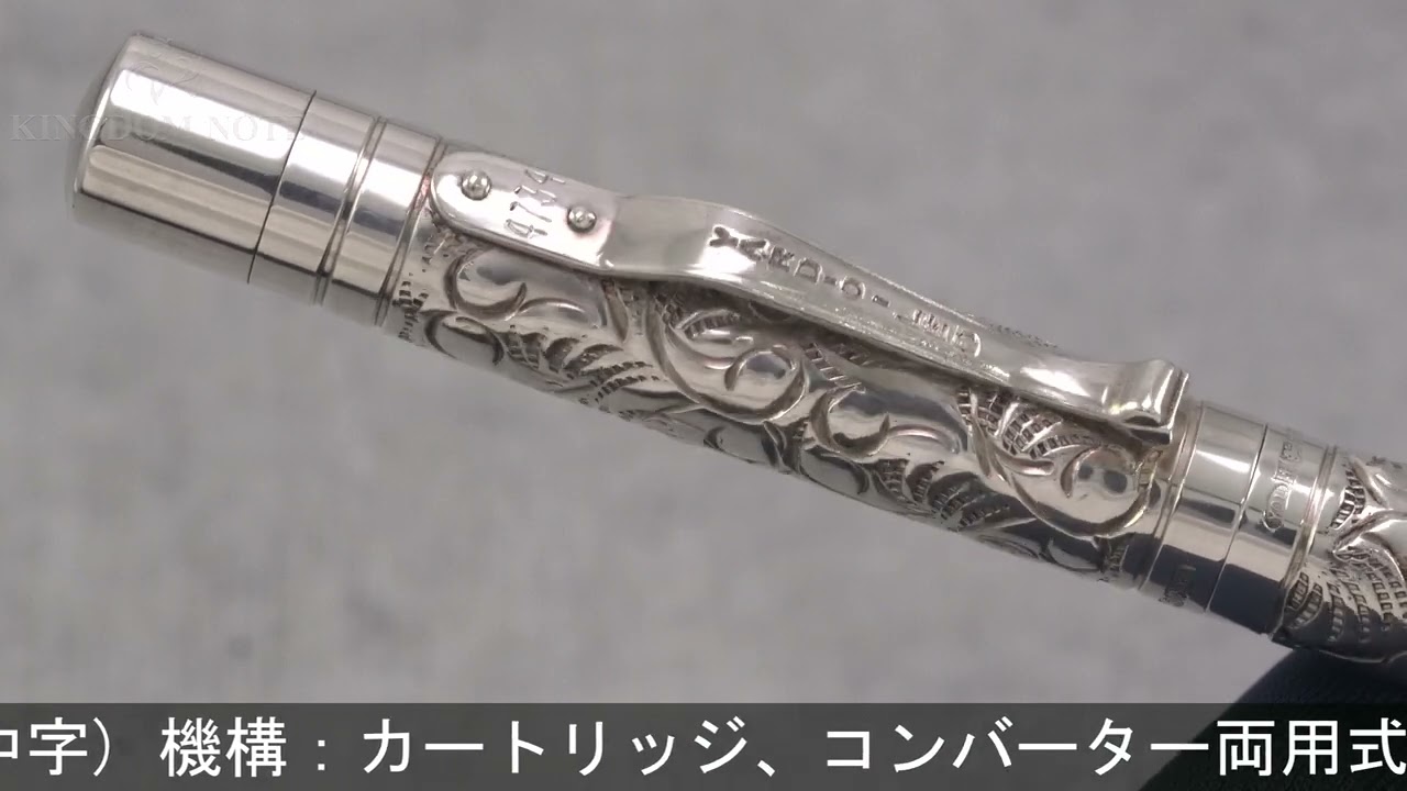 希少人気モデル】YARD-O-LED EDWARDIAN BP 【公式通販】