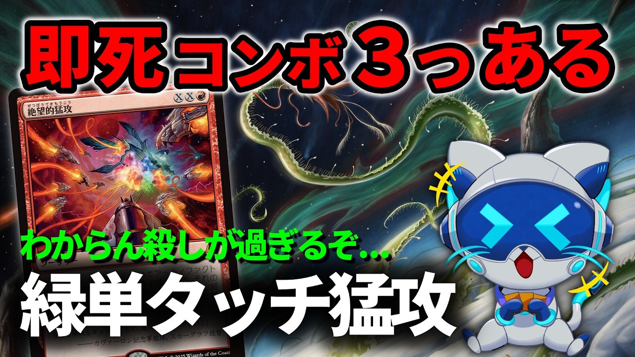 3 Instant Win Combos in 1 Deck | MTG Arena - YouTube