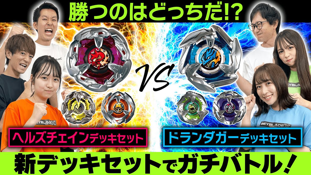 覚竜 3コンセット ミトラ デッキ ヴェーンダーンタ 発売前】新デッキ