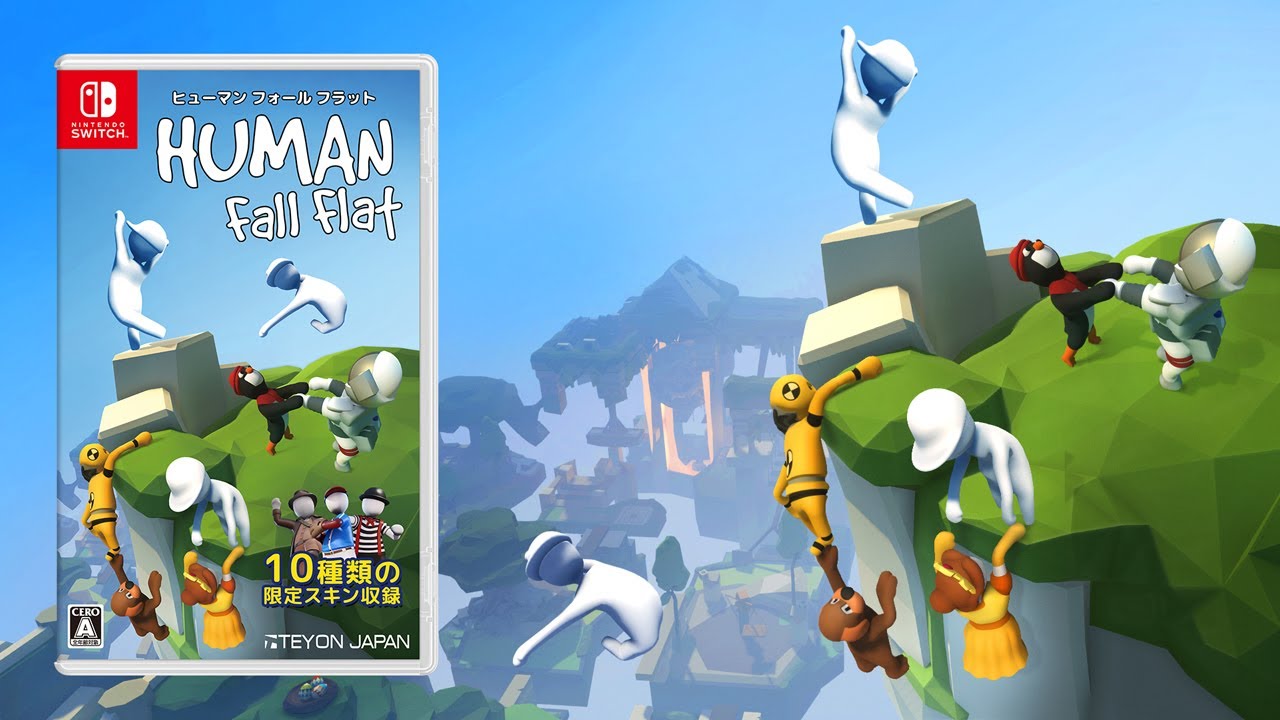 ヒューマン フォール フラット パッケージ版アナウンストレーラー