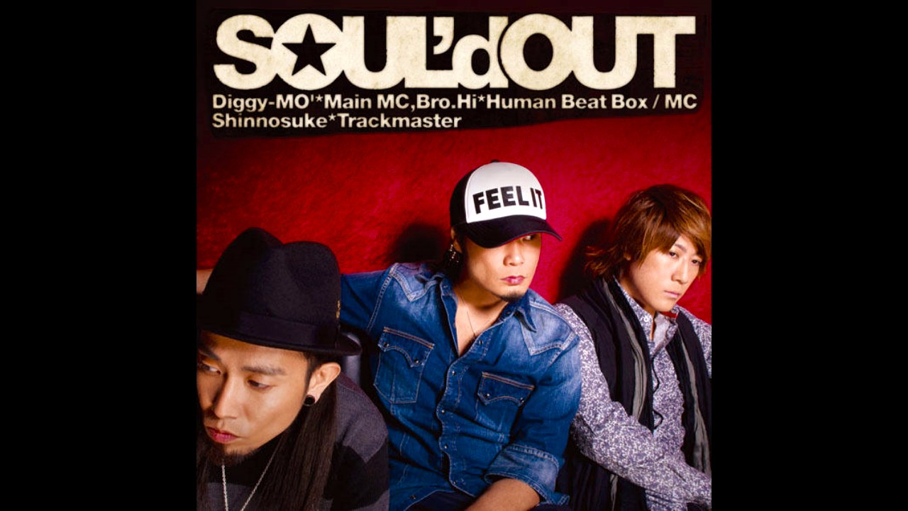 レア SOUL'd OUT Diggy-MO' ARTMATIC ジーンズ L レア SOUL'd OUT