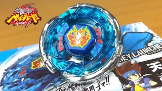 メタルファイトベイブレード ストームペガシス ガンメタVer WBBA 優勝