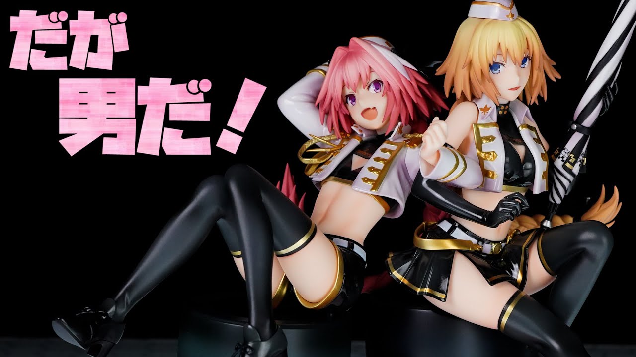 Gender doesn't matter as long as it's cute ❤ Jeanne d'Arc