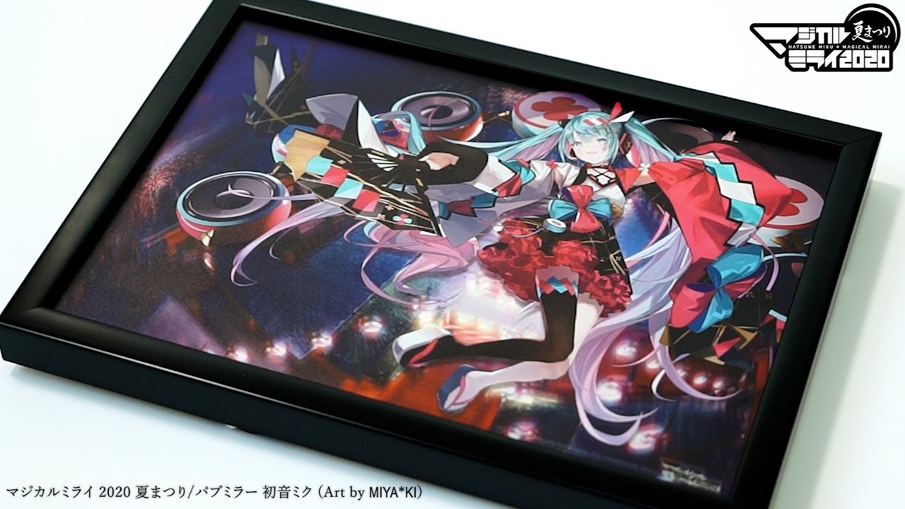 マジカルミライ 2020 夏まつり/パブミラー 初音ミク (Art by MIYA*KI