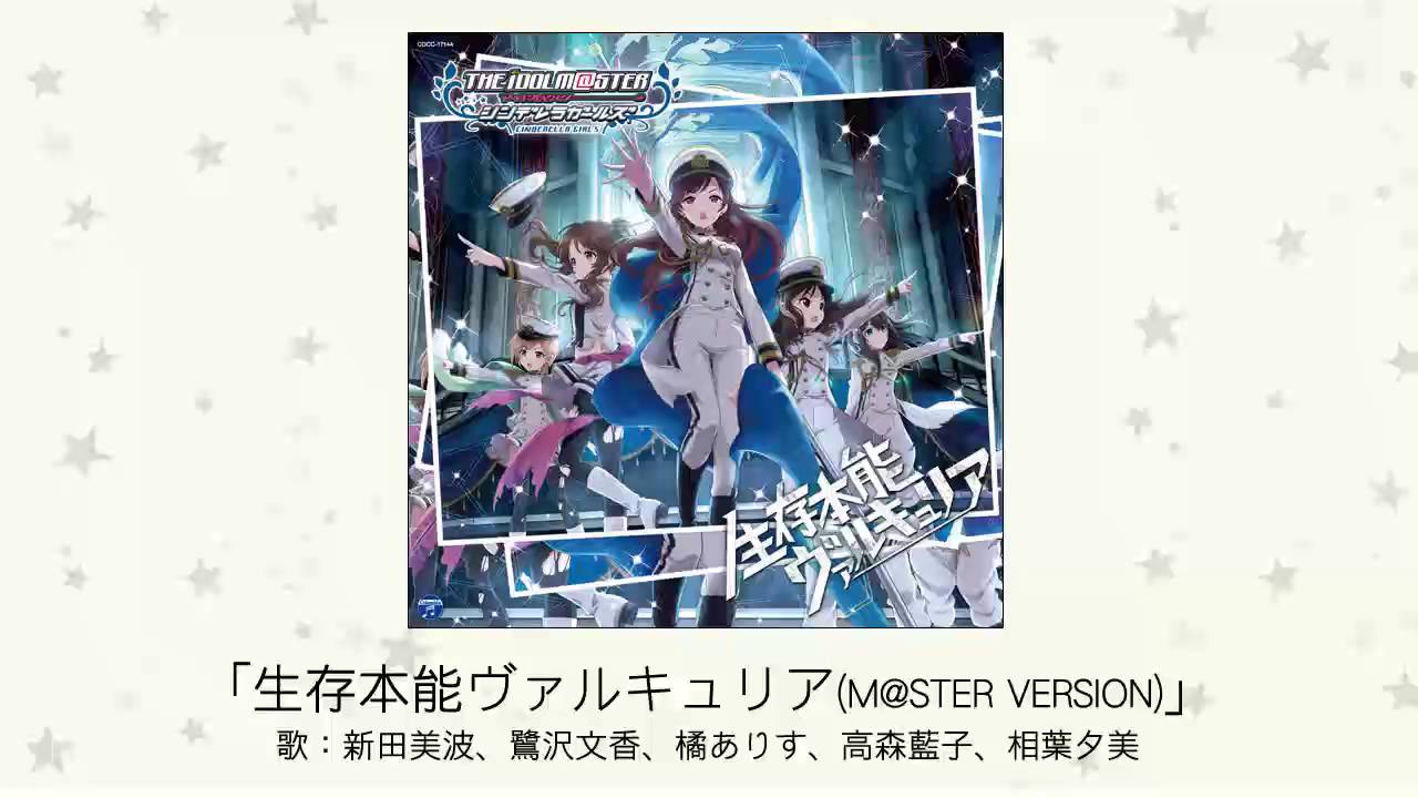 非売品】新田美波 生存本能ヴァルキュリア B2 特大 告知 ポスター