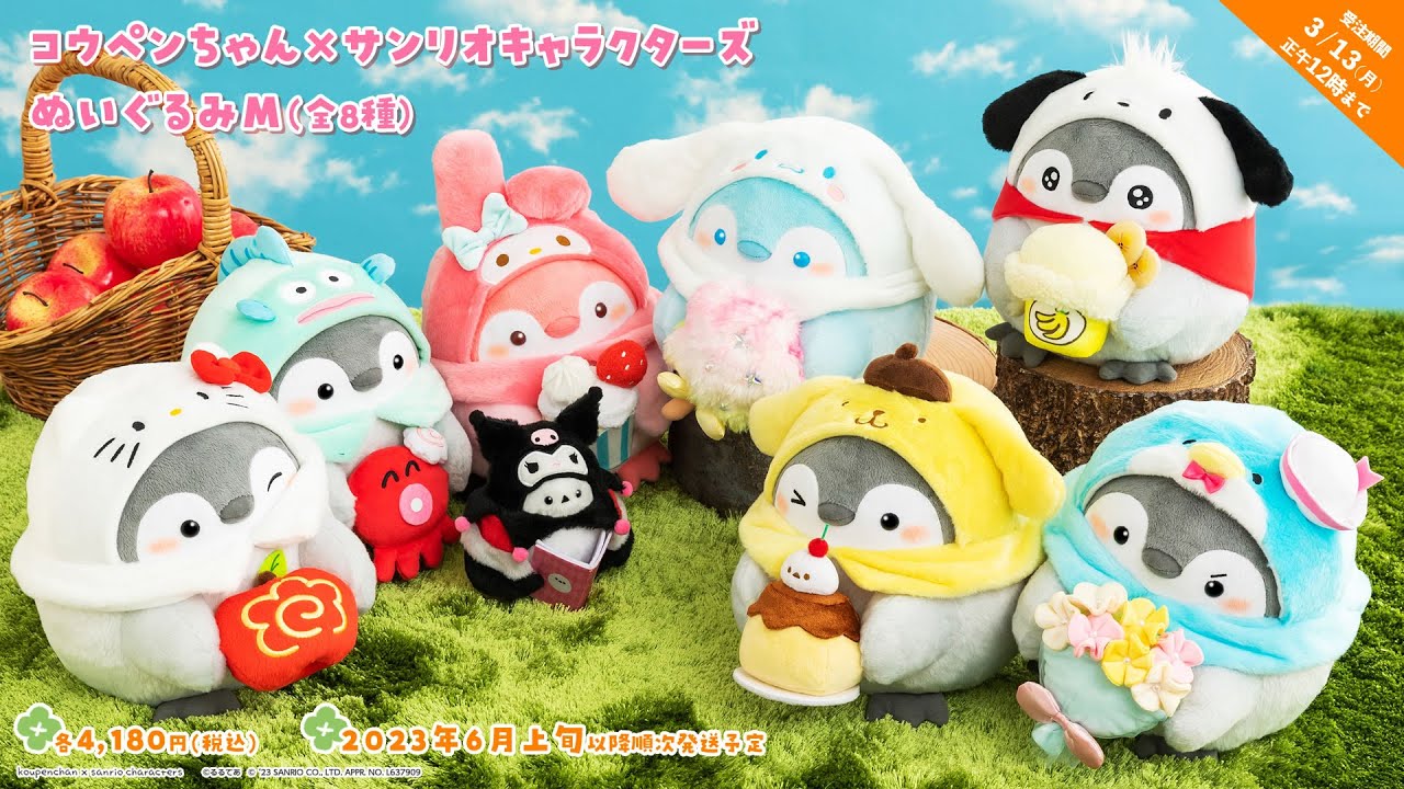 コウペンちゃん×サンリオキャラクターズ ぬいぐるみM(全8種)【Gray