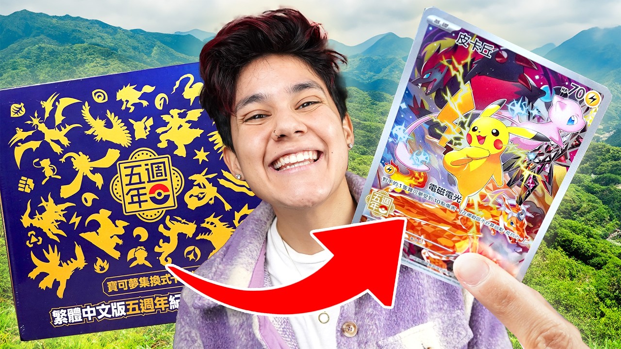 The BIGGEST PROMO CARD of the Year 🔥 Opening 5th Anniversary