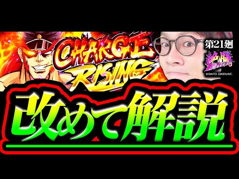 ゆっくりのんびり 番長ZERO New machine] Osu! Bancho ZERO /sasuke