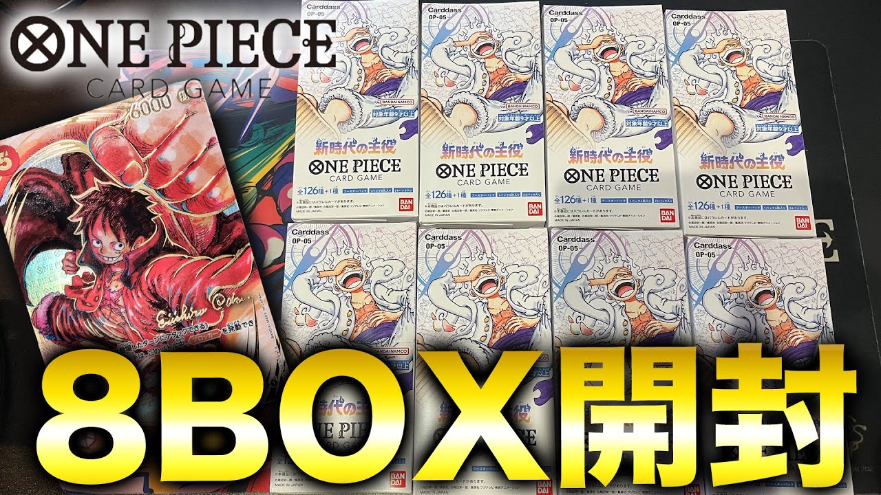 The protagonist of a new era] The long-awaited super hot new set