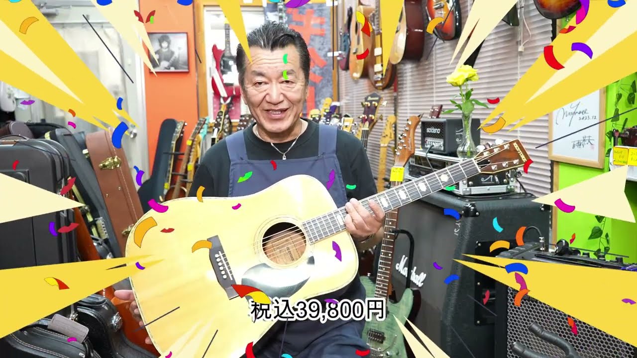 WESTONE W-40（マツモク製）1970年代 ハカランダ！ - YouTube