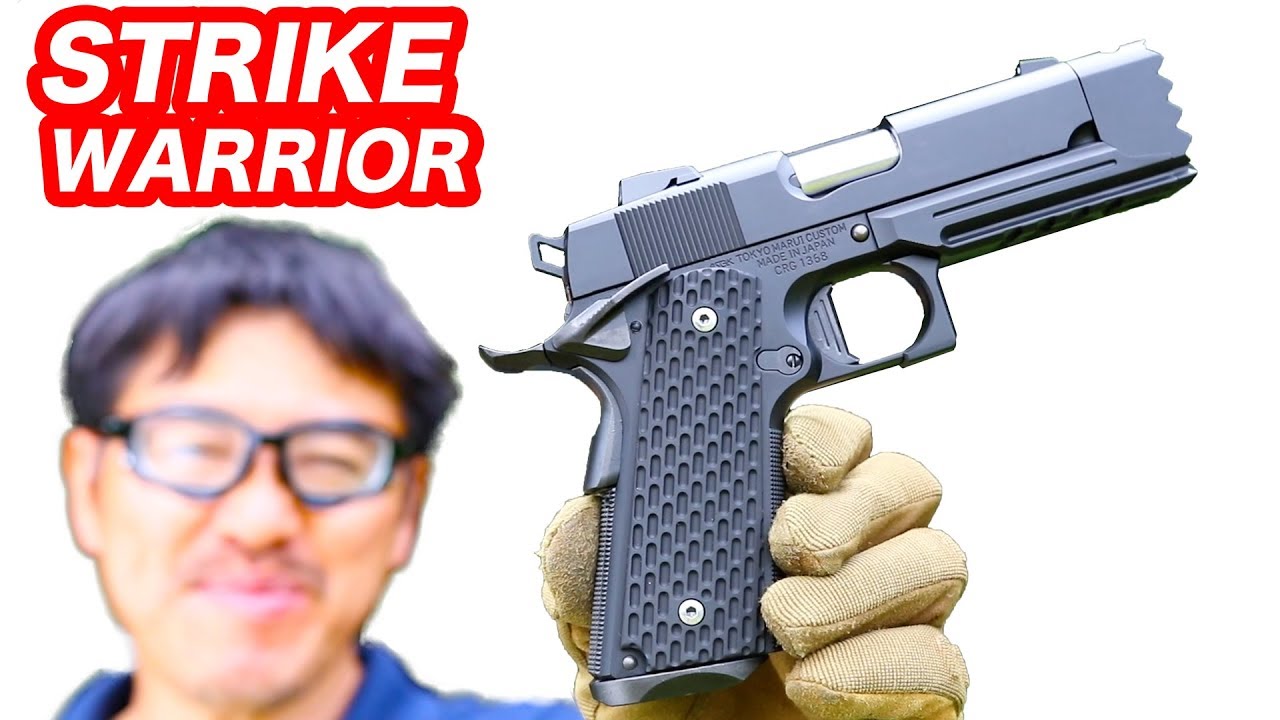 ストライクウォーリア【近接戦】ガスブローバック 東京マルイ マック堺