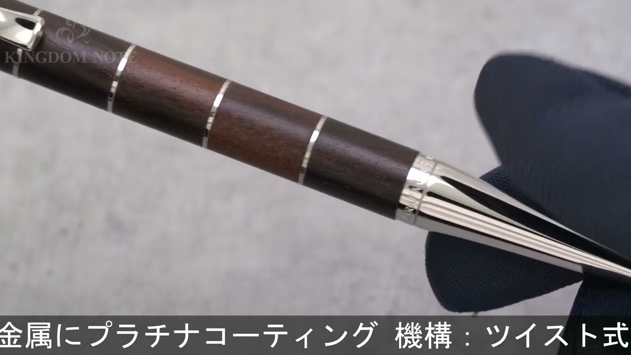 GRAF VON FABER-CASTELL グラフフォンファーバーカステル ボールペン