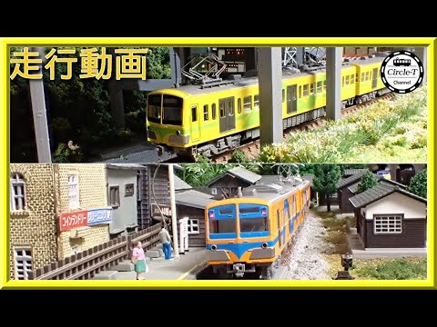 走行動画】KATO 10-953 流鉄5000形タイプ 「流星」「なの花」4両セット