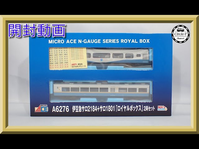 開封動画】マイクロエース A7954 富山地方鉄道10030形 10037編成 2両