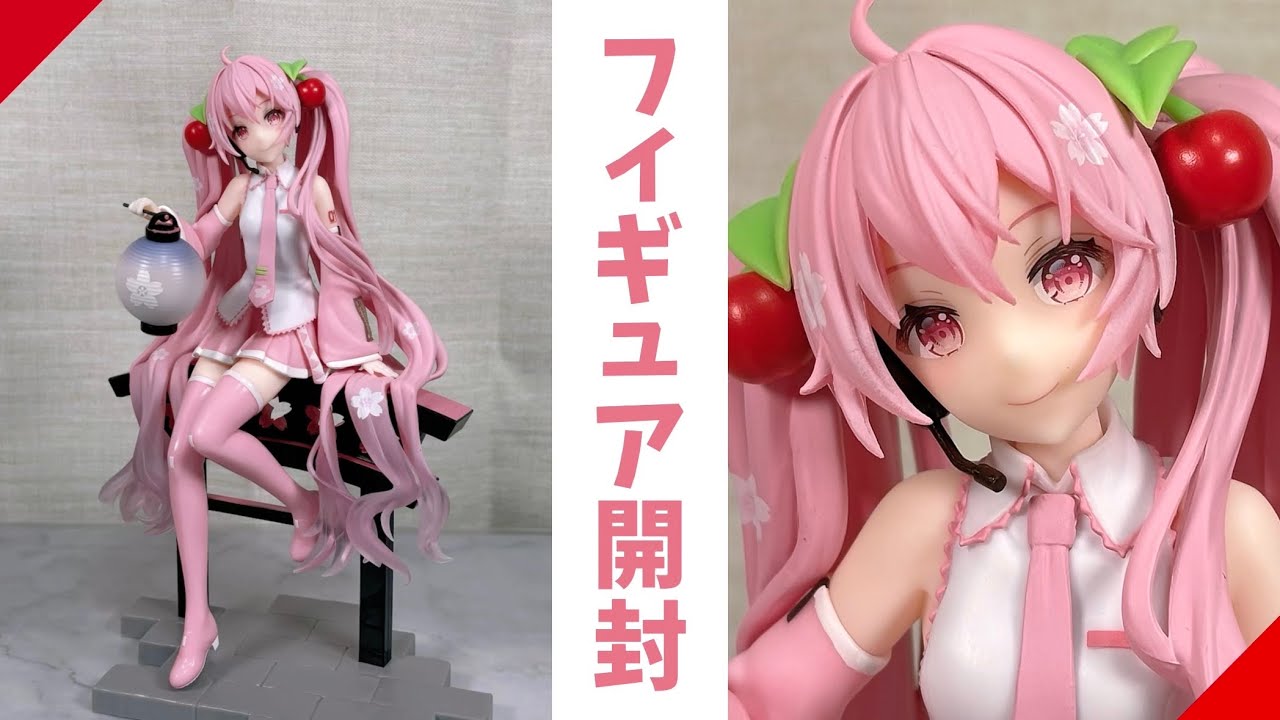 未開封】初音ミクシリーズ フィギュア まとめ売り 桜ミク 巡音ルカ