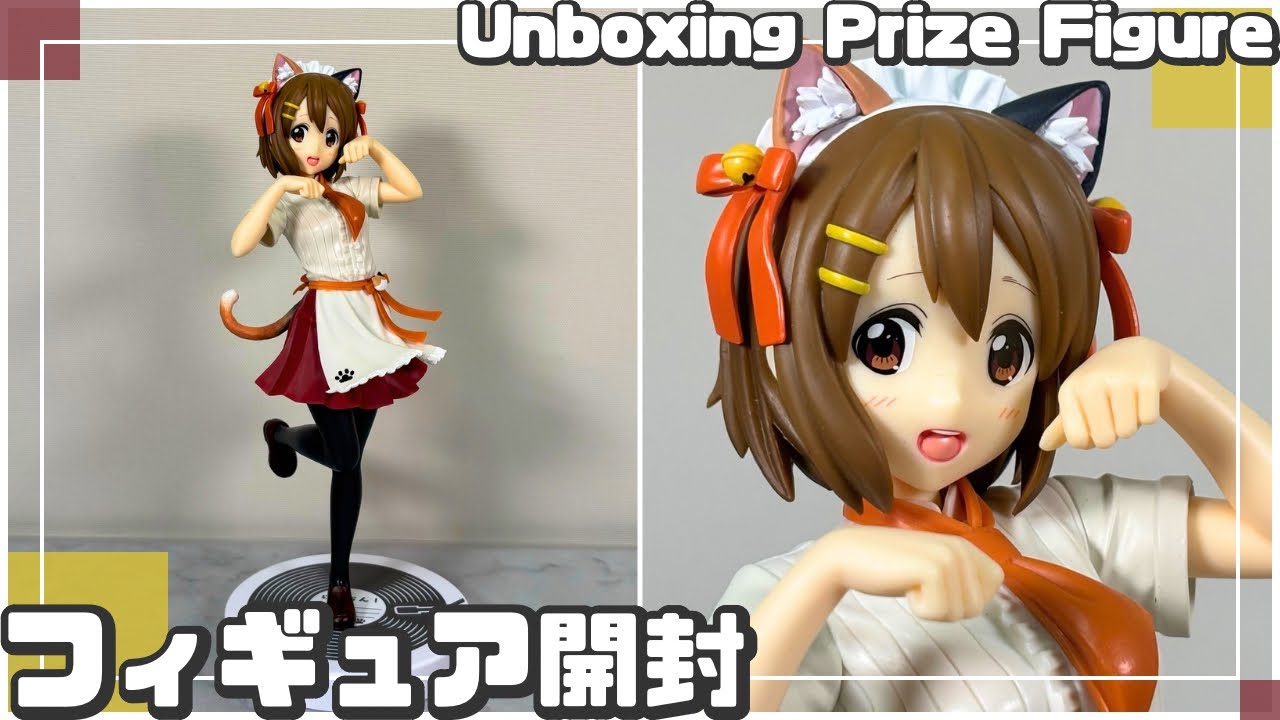 プライズフィギュア】けいおん！ Trio-Try-iT Figureー平沢唯ー【開封