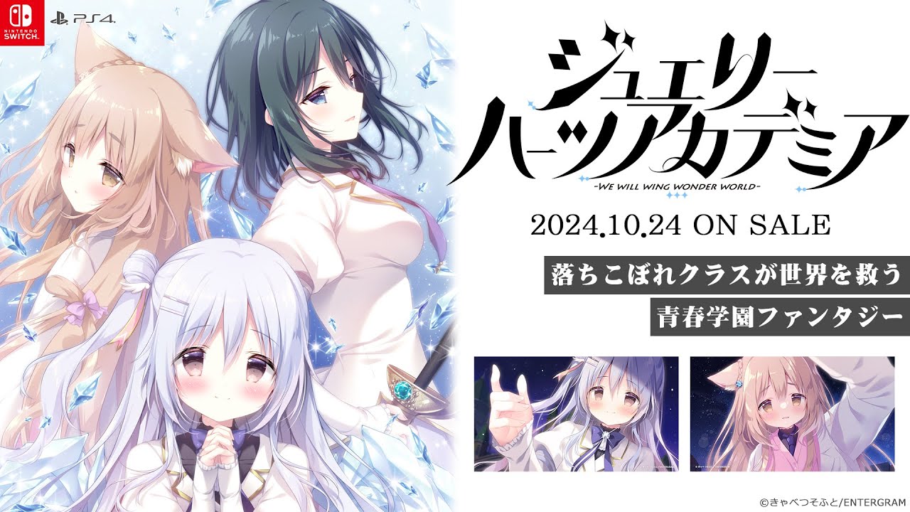 ジュエリーハーツアカデミア ジュエリーハーツアカデミア メア 複製